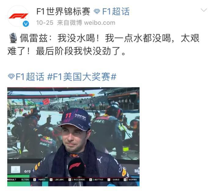龚玥菲
